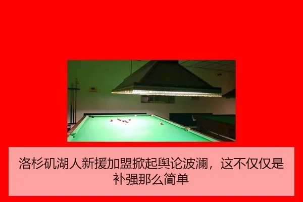 luo-shan-ji-hu-ren-xin-yuan-jia-meng-xian-qi-yu-lun-bo-lan-zhe-bu-jin-jin-shi-bu-qiang-na-me-jian-dan-2-753.jpg